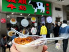-义顺牛奶公司(新马路老店)