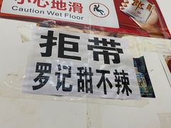-特色油卤串串(水碾河店)