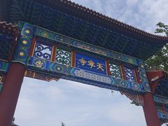 -天宁寺
