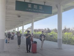 -莱阳站