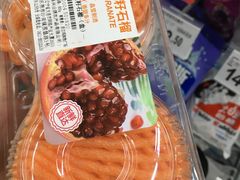 -沃尔玛(前山店)