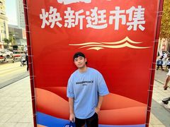 -友谊阳光城