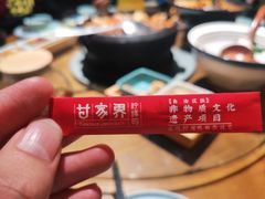-甘家界柠檬鸭(安吉店)