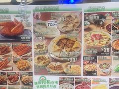 -甲乙饼·手工牛肉饼(东方广场店)