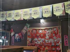 -鸟内会(河北路店)