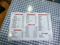 -来之顺海鲜菜馆·青岛菜(栈桥店)