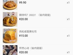 -七叔是岛民(花基新村店)