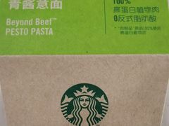 -星巴克(宏汇国际广场店)