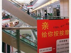 -莲花国际广场