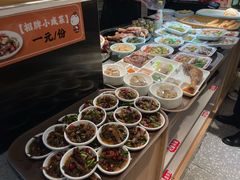 -向阳羊汤(千峰店)