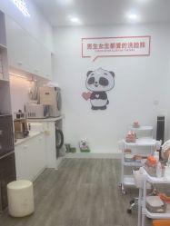 -洗脸熊·洗脸吧