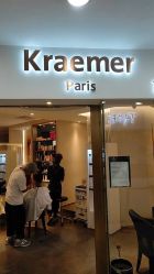 -Kraemer Paris  苏豪路易士·嘉玛发廊