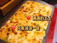 -小牛哈尼韩式水煎肉(万象城店)