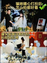 -蘭club婚礼策划