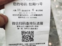 -大榕树下顺德菜(融创茂店)