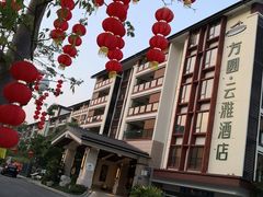-品泉餐厅·大盆鱼·走地鸡