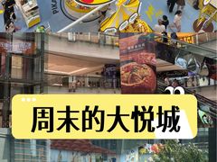 -大悦城(沈阳中街店)
