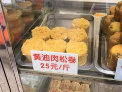 -康乃馨糕饼店(永安道店)