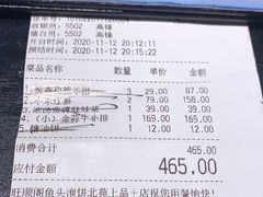 -旺顺阁·北京菜(北辰上品+)