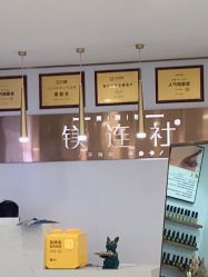 -镁连社·美联社