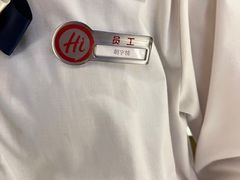 -海底捞火锅(泰安爱琴海店)