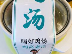 -高老庄新家宴(北斗星广场店)