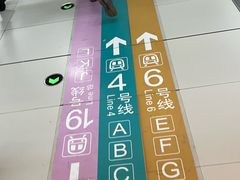 -呼家楼(地铁站)