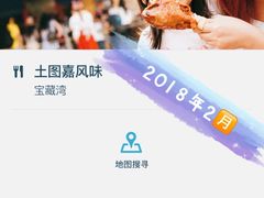 -迪士尼火鸡腿