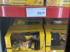 -山姆会员商店(邻瑞广场店)
