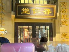 -哥老官重庆美蛙鱼头(日月光店)