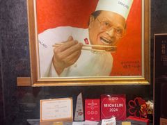 -富临饭店阿一鲍鱼