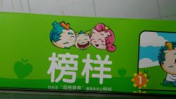 -功夫龙欢乐亲子城(东城区)