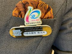 -宜春明月山维景国际温泉度假酒店