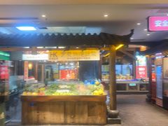 -大张烙馍村(泉山店)