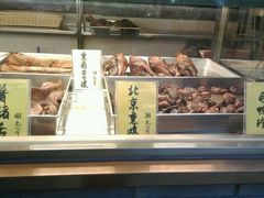 -四季小馆·地道北京小吃(广百店)