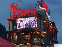 -印象鲵宴·张家界地标美食名片(溪布街店)