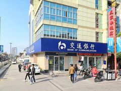 门面-交通银行(上海徐泾支行)