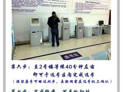 -上海市公安局交通警察总队车辆管理所三分所