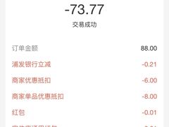 -星巴克(西湖天地店)