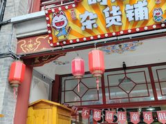 -大境门景区