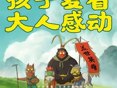 -万达影城(南昌西湖IMAX店)