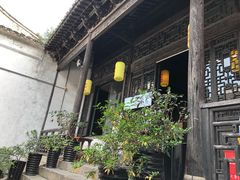 门面-新万鑫银丝面·非遗无锡味(惠山古镇店)