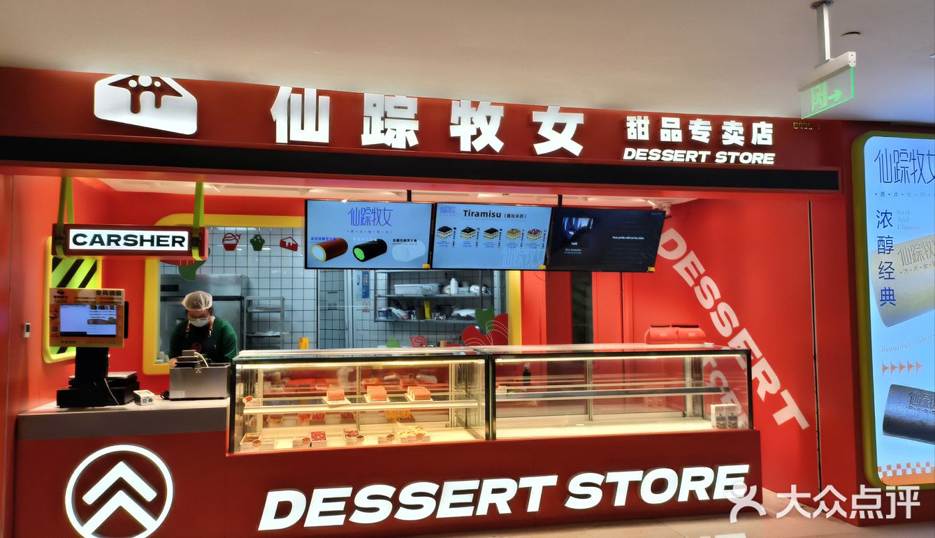 世纪东方广场阿拉菜场通往负一楼的一家店，由于当天工作日