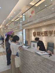 -广州曙光医学美容医院