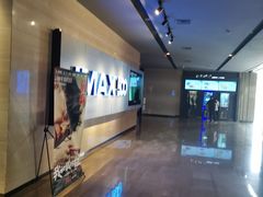 -博纳国际影城IMAX(中央大道店)