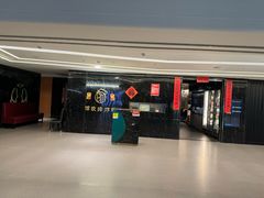 门面-博欧姆新派韩国料理·炸鸡(艾尚店)