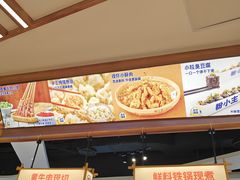-粉小主·贵州酸汤牛肉粉(南京仙林金鹰店)