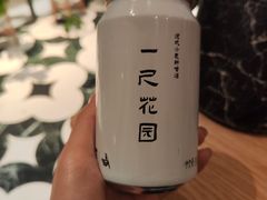 -一尺花园(安和花园店)