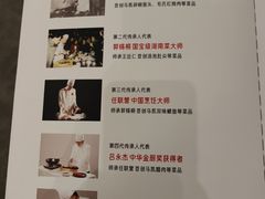 -马凯餐厅(地安门店)