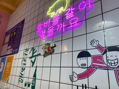 -麻麻桃韩式料理(百盛B馆店)